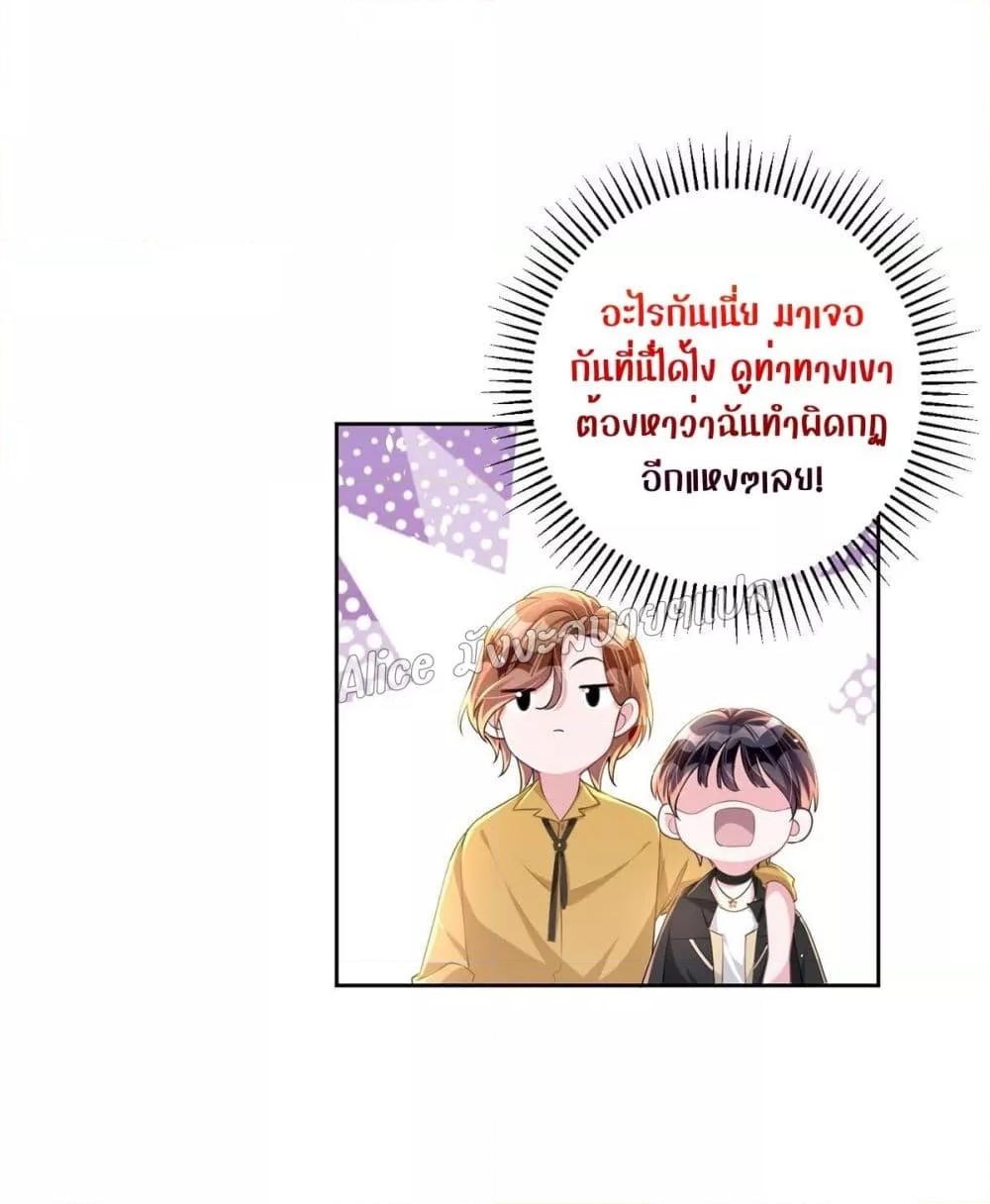 Manga-lc-com อ่านมังงะ อ่านการ์ตูน ออนไลน์ ฟรี I Was Rocked to the World’s RichestMan in a Matchmaking Office – ฉันได้ผู้ชายเศรษฐีที่รวยที่สุดในโลกในบริษัทจัดหาคู่ ตอนที่ 1 2 3 4 5 6 7 8 9 10 11 12 13 14 ฟรี ไม่มีโฆษณา Manga-lc - อ่าน มังงะ อ่าน การ์ตูน ออนไลน์ อ่านมังงะ ฟรี
