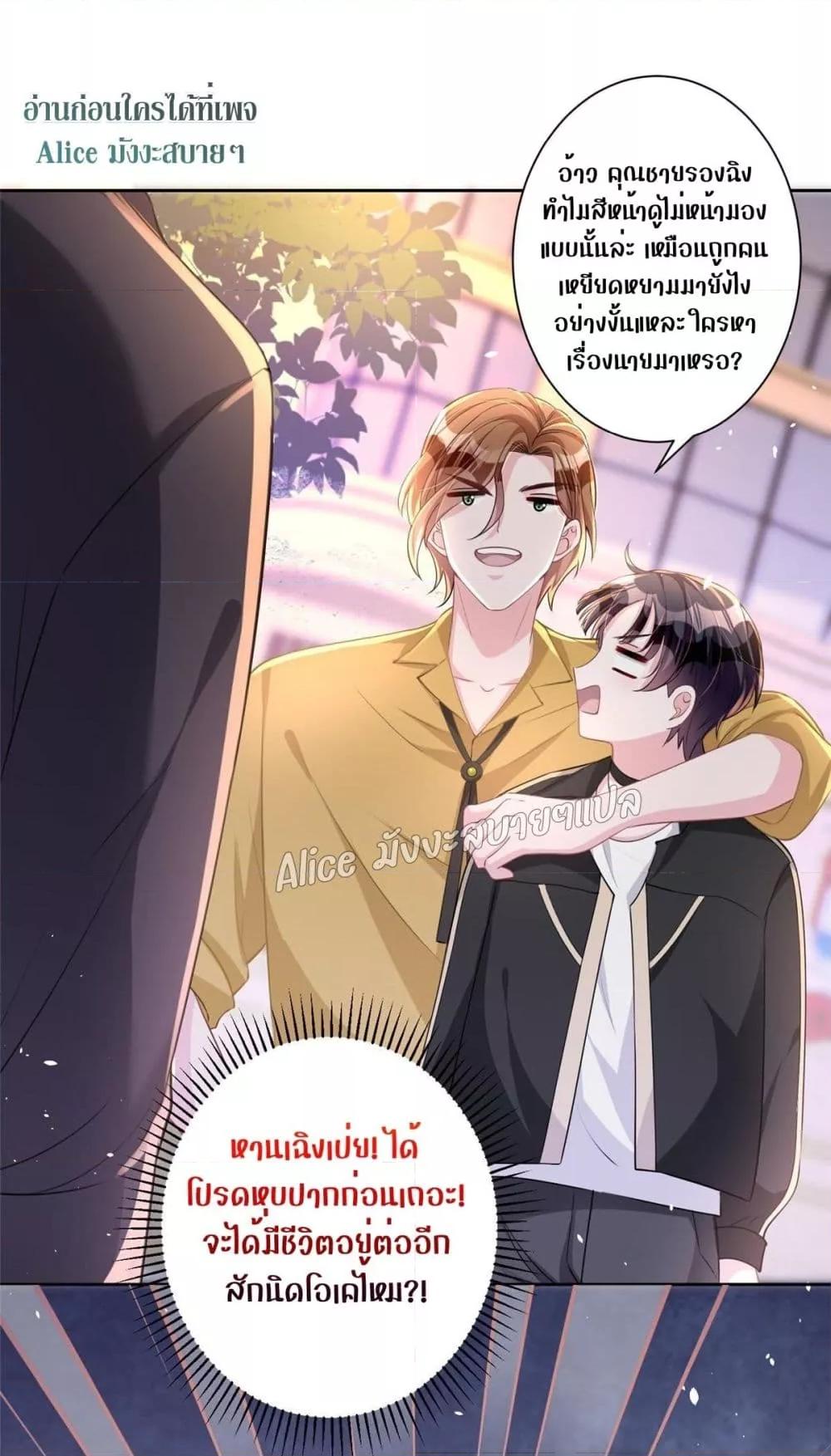 Manga-lc-com อ่านมังงะ อ่านการ์ตูน ออนไลน์ ฟรี I Was Rocked to the World’s RichestMan in a Matchmaking Office – ฉันได้ผู้ชายเศรษฐีที่รวยที่สุดในโลกในบริษัทจัดหาคู่ ตอนที่ 1 2 3 4 5 6 7 8 9 10 11 12 13 14 ฟรี ไม่มีโฆษณา Manga-lc - อ่าน มังงะ อ่าน การ์ตูน ออนไลน์ อ่านมังงะ ฟรี