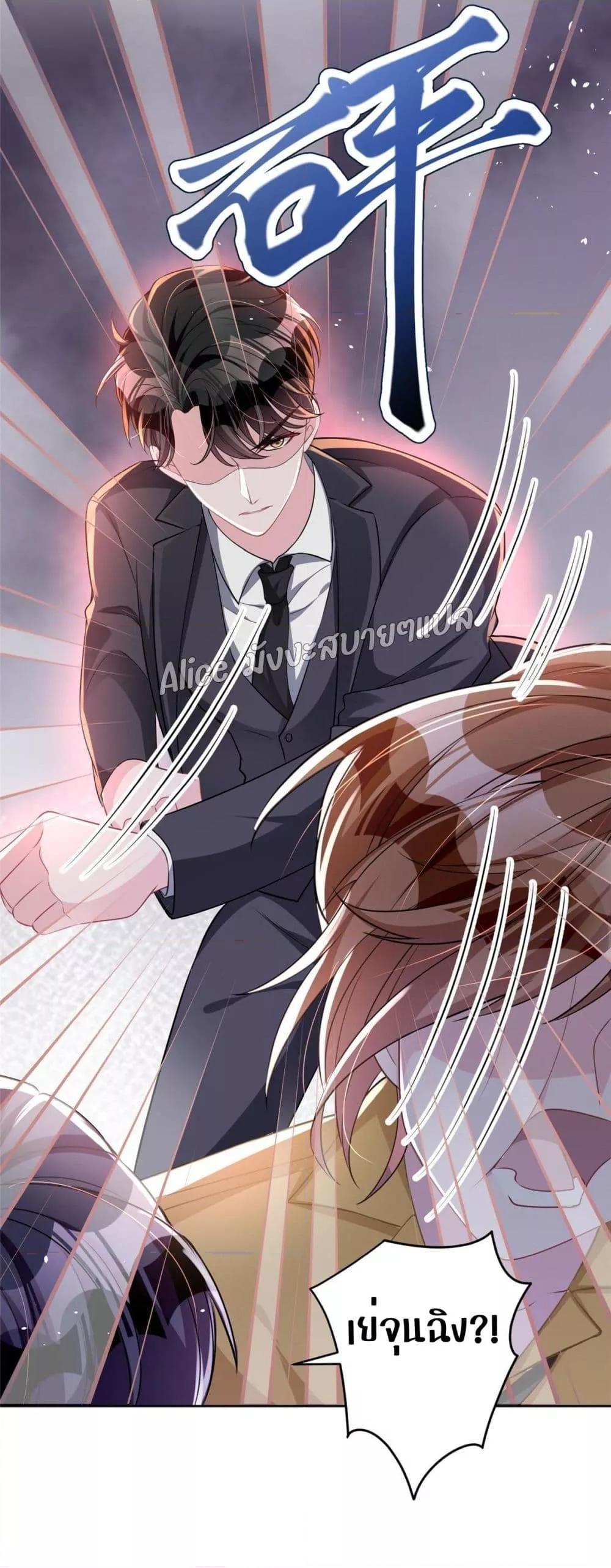 Manga-lc-com อ่านมังงะ อ่านการ์ตูน ออนไลน์ ฟรี I Was Rocked to the World’s RichestMan in a Matchmaking Office – ฉันได้ผู้ชายเศรษฐีที่รวยที่สุดในโลกในบริษัทจัดหาคู่ ตอนที่ 1 2 3 4 5 6 7 8 9 10 11 12 13 14 ฟรี ไม่มีโฆษณา Manga-lc - อ่าน มังงะ อ่าน การ์ตูน ออนไลน์ อ่านมังงะ ฟรี