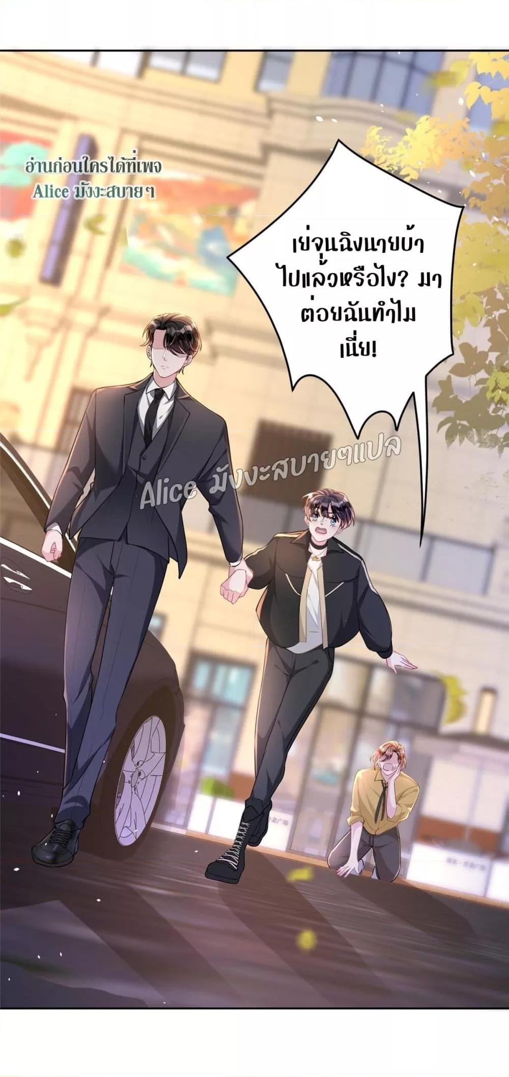 Manga-lc-com อ่านมังงะ อ่านการ์ตูน ออนไลน์ ฟรี I Was Rocked to the World’s RichestMan in a Matchmaking Office – ฉันได้ผู้ชายเศรษฐีที่รวยที่สุดในโลกในบริษัทจัดหาคู่ ตอนที่ 1 2 3 4 5 6 7 8 9 10 11 12 13 14 ฟรี ไม่มีโฆษณา Manga-lc - อ่าน มังงะ อ่าน การ์ตูน ออนไลน์ อ่านมังงะ ฟรี