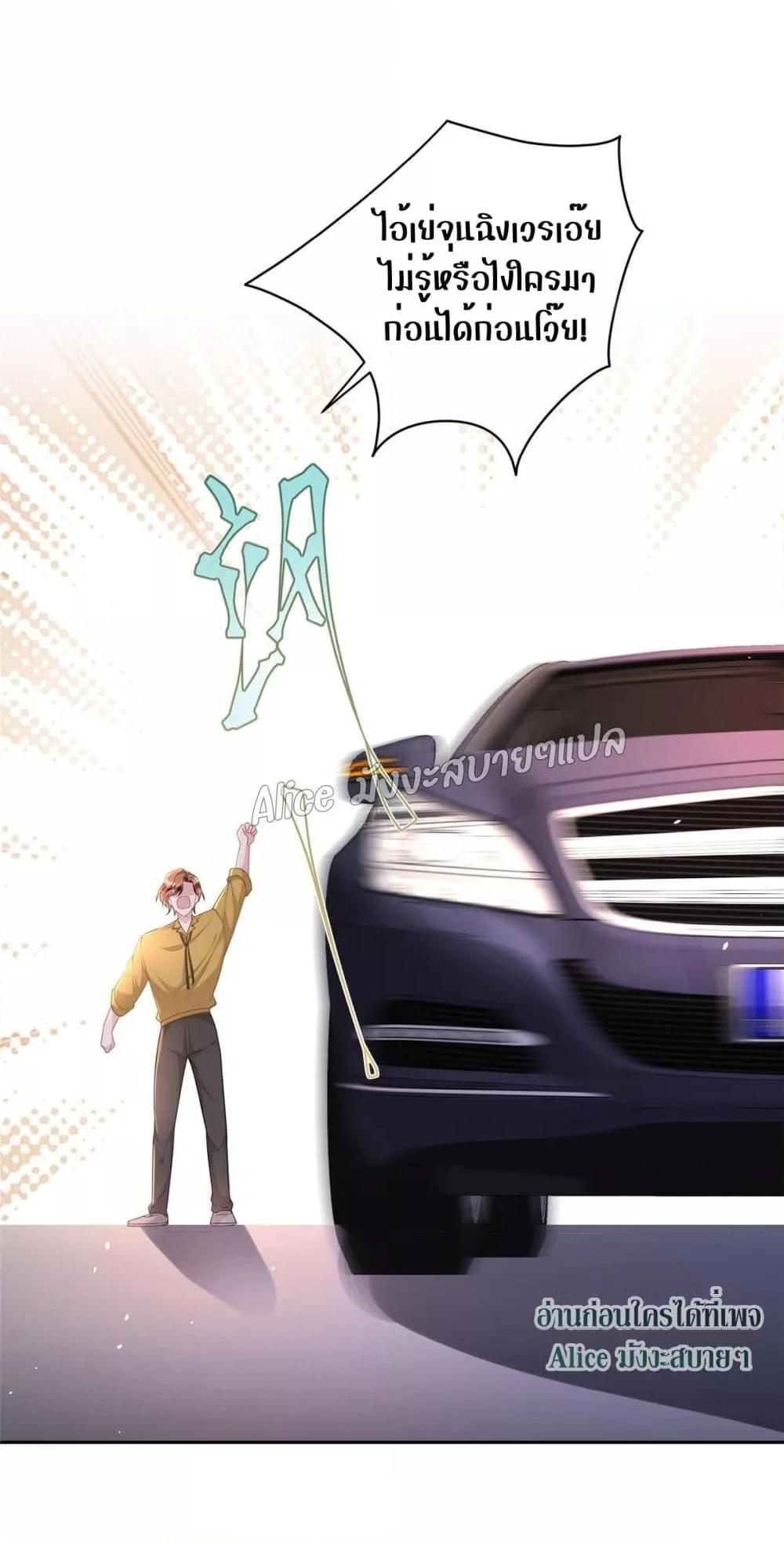 Manga-lc-com อ่านมังงะ อ่านการ์ตูน ออนไลน์ ฟรี I Was Rocked to the World’s RichestMan in a Matchmaking Office – ฉันได้ผู้ชายเศรษฐีที่รวยที่สุดในโลกในบริษัทจัดหาคู่ ตอนที่ 1 2 3 4 5 6 7 8 9 10 11 12 13 14 ฟรี ไม่มีโฆษณา Manga-lc - อ่าน มังงะ อ่าน การ์ตูน ออนไลน์ อ่านมังงะ ฟรี