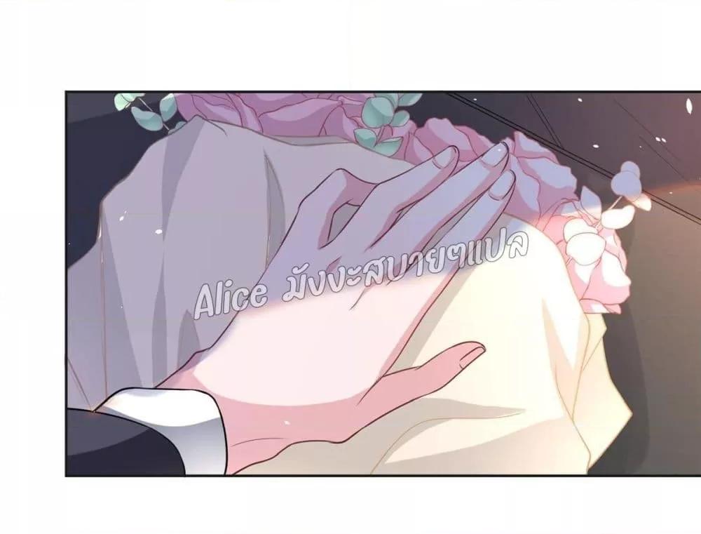 Manga-lc-com อ่านมังงะ อ่านการ์ตูน ออนไลน์ ฟรี I Was Rocked to the World’s RichestMan in a Matchmaking Office – ฉันได้ผู้ชายเศรษฐีที่รวยที่สุดในโลกในบริษัทจัดหาคู่ ตอนที่ 1 2 3 4 5 6 7 8 9 10 11 12 13 14 ฟรี ไม่มีโฆษณา Manga-lc - อ่าน มังงะ อ่าน การ์ตูน ออนไลน์ อ่านมังงะ ฟรี