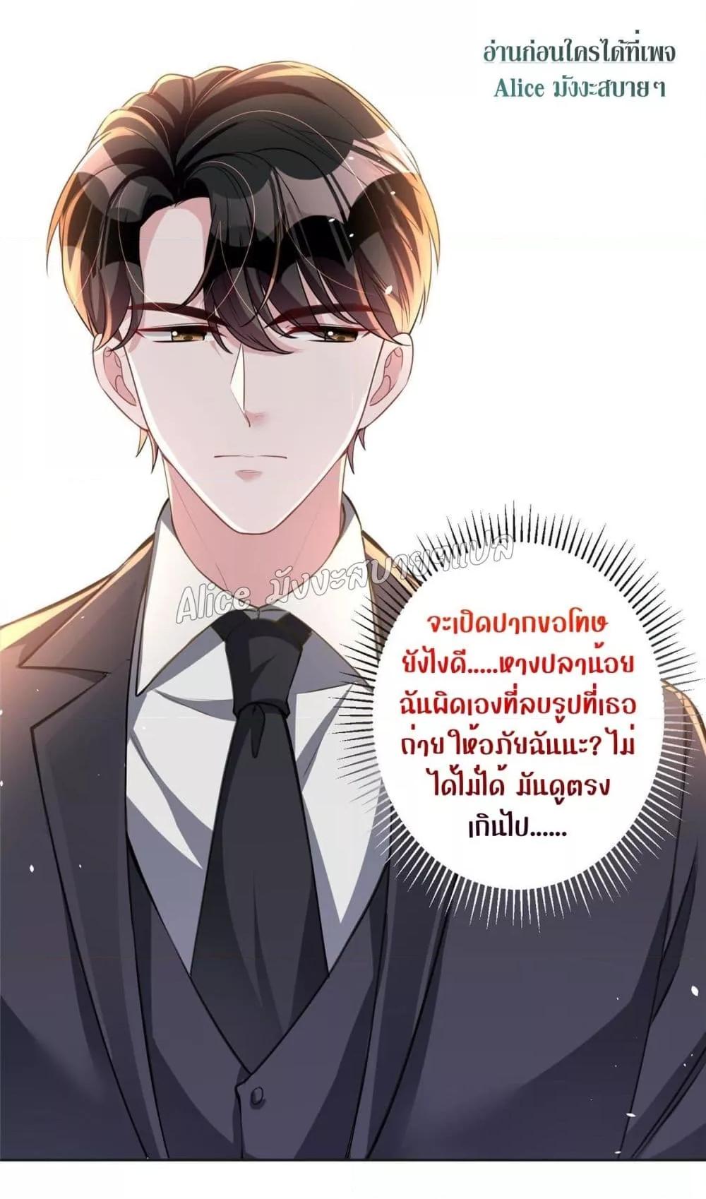 Manga-lc-com อ่านมังงะ อ่านการ์ตูน ออนไลน์ ฟรี I Was Rocked to the World’s RichestMan in a Matchmaking Office – ฉันได้ผู้ชายเศรษฐีที่รวยที่สุดในโลกในบริษัทจัดหาคู่ ตอนที่ 1 2 3 4 5 6 7 8 9 10 11 12 13 14 ฟรี ไม่มีโฆษณา Manga-lc - อ่าน มังงะ อ่าน การ์ตูน ออนไลน์ อ่านมังงะ ฟรี