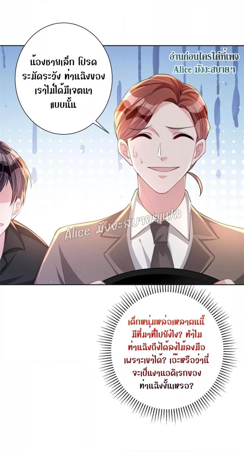 Manga-lc-com อ่านมังงะ อ่านการ์ตูน ออนไลน์ ฟรี I Was Rocked to the World’s RichestMan in a Matchmaking Office – ฉันได้ผู้ชายเศรษฐีที่รวยที่สุดในโลกในบริษัทจัดหาคู่ ตอนที่ 1 2 3 4 5 6 7 8 9 10 11 12 13 14 ฟรี ไม่มีโฆษณา Manga-lc - อ่าน มังงะ อ่าน การ์ตูน ออนไลน์ อ่านมังงะ ฟรี