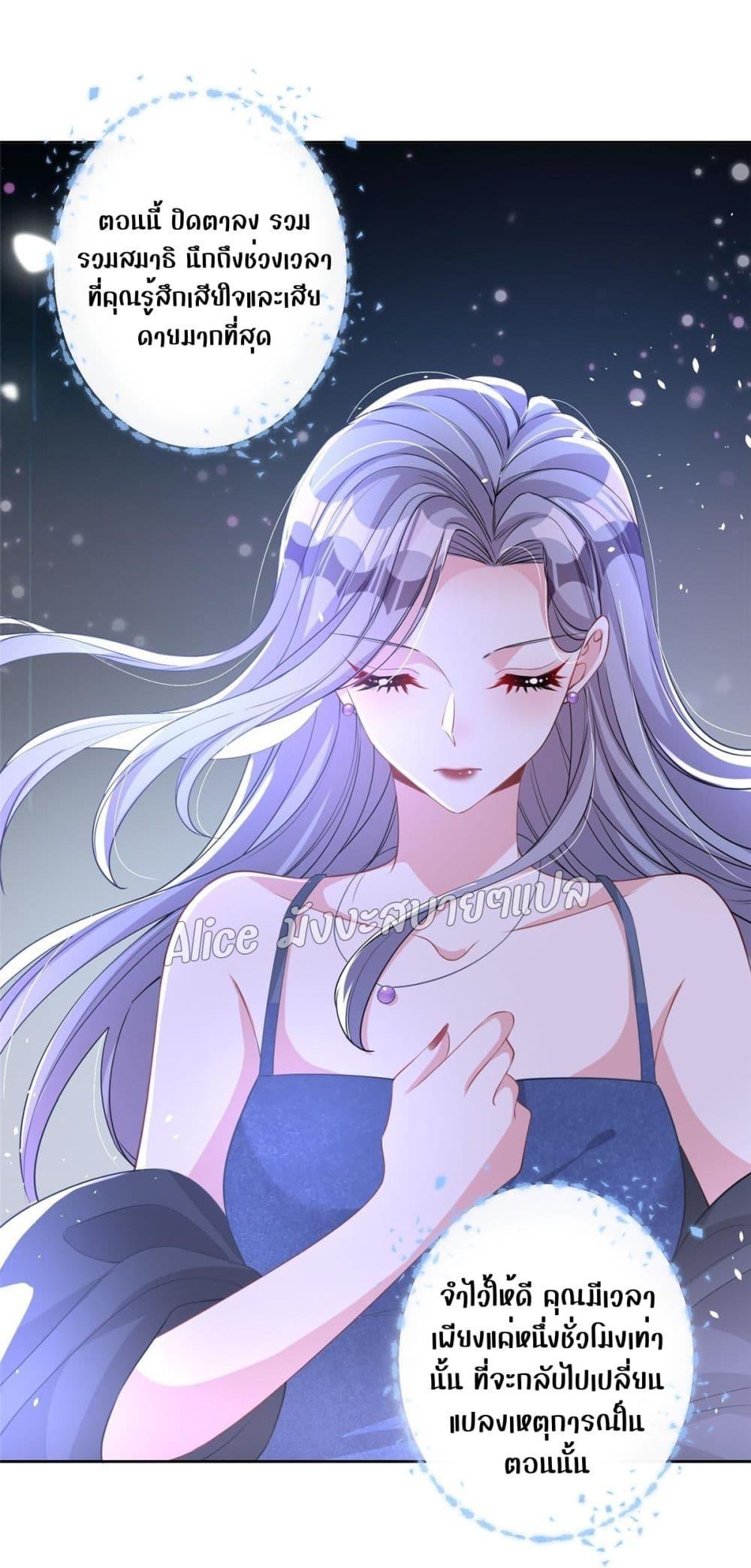 Manga-lc-com อ่านมังงะ อ่านการ์ตูน ออนไลน์ ฟรี I Was Rocked to the World’s RichestMan in a Matchmaking Office – ฉันได้ผู้ชายเศรษฐีที่รวยที่สุดในโลกในบริษัทจัดหาคู่ ตอนที่ 1 2 3 4 5 6 7 8 9 10 11 12 13 14 ฟรี ไม่มีโฆษณา Manga-lc - อ่าน มังงะ อ่าน การ์ตูน ออนไลน์ อ่านมังงะ ฟรี