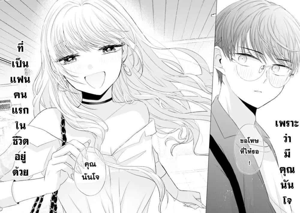 Manga-lc-com อ่านมังงะ อ่านการ์ตูน ออนไลน์ ฟรี Nanjou-san wa Boku ni Dakaretai ตอนที่ 1 2 3 4 5 6 7 8 9 10 11 12 13 14 ฟรี ไม่มีโฆษณา Manga-lc - อ่าน มังงะ อ่าน การ์ตูน ออนไลน์ อ่านมังงะ ฟรี
