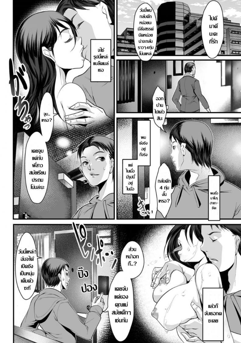 Doujin-Lc- อ่าน โดจิน มังฮวา เกาหลี ญี่ปุ่น จีน แปลไทย เล่ห์สวาท ไอ้หนุ่มเวอร์จิ้นกับคุณนายข้างห้อง [Tes_mel] Tonari no Oku-san (Midarezuma wa Mitsu no Aji) ตอนที่ 1 2 3 4 5 6 7 8 9 10 11 12 13 14 ฟรี ไม่มีโฆษณา อ่าน โดจิน Manhwa เกาหลี ญี่ปุ่น จีน เรามีครบ คัดมาให้เน้นๆ โดจิน 18+ รับประกันความฟินโดย  Doujin Lc