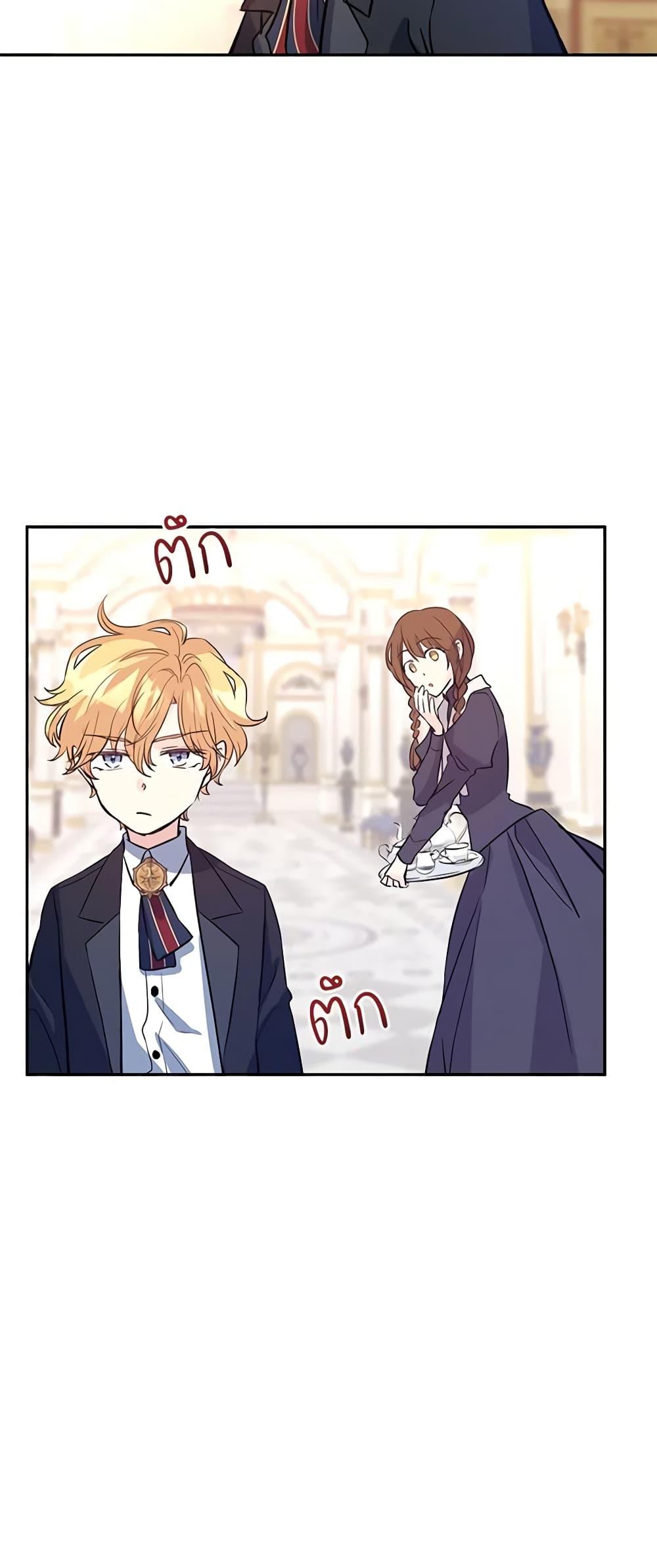 Manga-lc-com อ่านมังงะ อ่านการ์ตูน ออนไลน์ ฟรี I Will Change The Genre ตอนที่ 1 2 3 4 5 6 7 8 9 10 11 12 13 14 ฟรี ไม่มีโฆษณา Manga-lc - อ่าน มังงะ อ่าน การ์ตูน ออนไลน์ อ่านมังงะ ฟรี