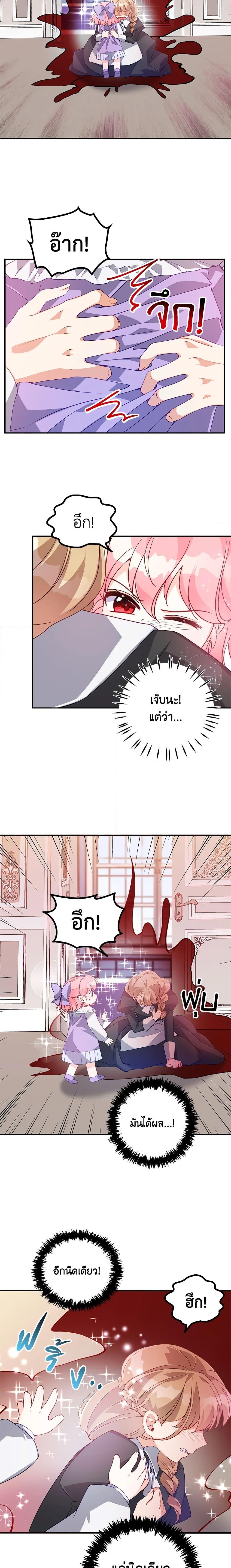 Manga-lc-com อ่านมังงะ อ่านการ์ตูน ออนไลน์ ฟรี The Precious Sister of The Villainous ตอนที่ 1 2 3 4 5 6 7 8 9 10 11 12 13 14 ฟรี ไม่มีโฆษณา Manga-lc - อ่าน มังงะ อ่าน การ์ตูน ออนไลน์ อ่านมังงะ ฟรี