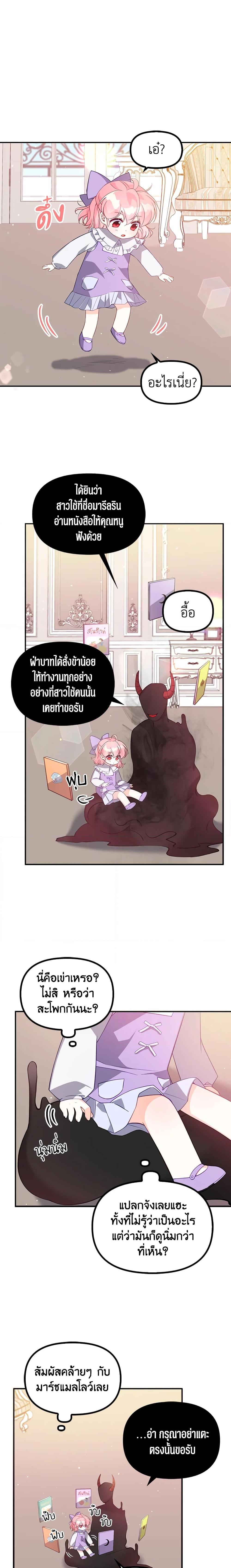 Manga-lc-com อ่านมังงะ อ่านการ์ตูน ออนไลน์ ฟรี The Precious Sister of The Villainous ตอนที่ 1 2 3 4 5 6 7 8 9 10 11 12 13 14 ฟรี ไม่มีโฆษณา Manga-lc - อ่าน มังงะ อ่าน การ์ตูน ออนไลน์ อ่านมังงะ ฟรี