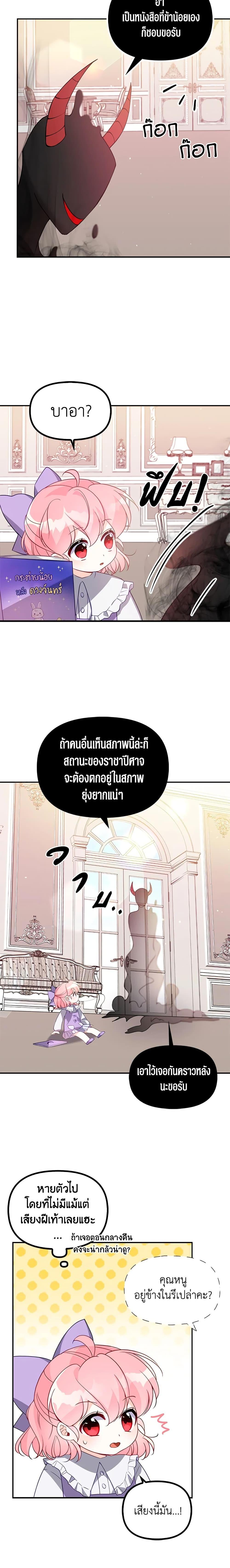 Manga-lc-com อ่านมังงะ อ่านการ์ตูน ออนไลน์ ฟรี The Precious Sister of The Villainous ตอนที่ 1 2 3 4 5 6 7 8 9 10 11 12 13 14 ฟรี ไม่มีโฆษณา Manga-lc - อ่าน มังงะ อ่าน การ์ตูน ออนไลน์ อ่านมังงะ ฟรี