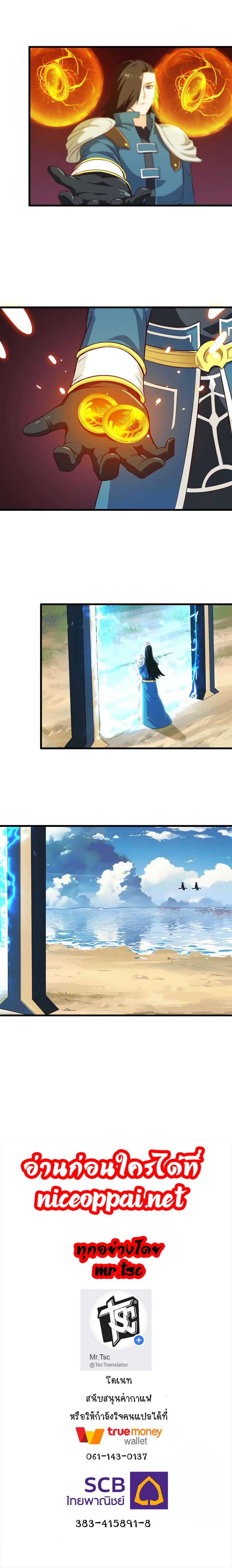 Manga-lc-com อ่านมังงะ อ่านการ์ตูน ออนไลน์ ฟรี My Wife is a Demon Queen ตอนที่ 1 2 3 4 5 6 7 8 9 10 11 12 13 14 ฟรี ไม่มีโฆษณา Manga-lc - อ่าน มังงะ อ่าน การ์ตูน ออนไลน์ อ่านมังงะ ฟรี