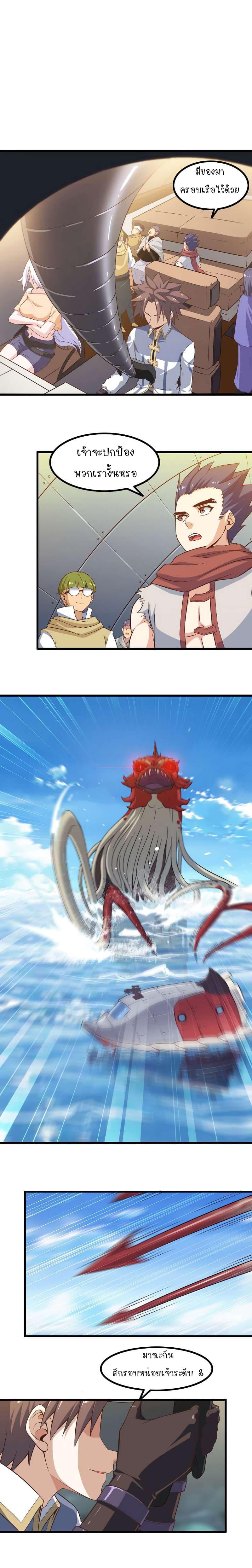 Manga-lc-com อ่านมังงะ อ่านการ์ตูน ออนไลน์ ฟรี My Wife is a Demon Queen ตอนที่ 1 2 3 4 5 6 7 8 9 10 11 12 13 14 ฟรี ไม่มีโฆษณา Manga-lc - อ่าน มังงะ อ่าน การ์ตูน ออนไลน์ อ่านมังงะ ฟรี