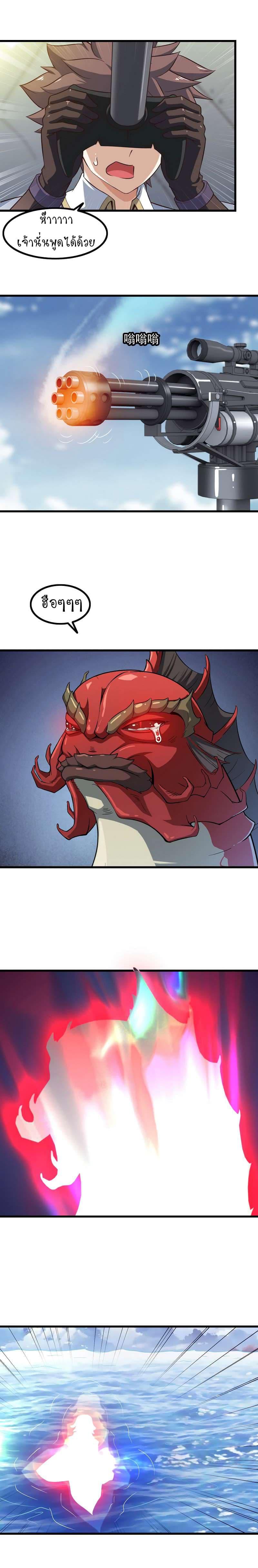 Manga-lc-com อ่านมังงะ อ่านการ์ตูน ออนไลน์ ฟรี My Wife is a Demon Queen ตอนที่ 1 2 3 4 5 6 7 8 9 10 11 12 13 14 ฟรี ไม่มีโฆษณา Manga-lc - อ่าน มังงะ อ่าน การ์ตูน ออนไลน์ อ่านมังงะ ฟรี