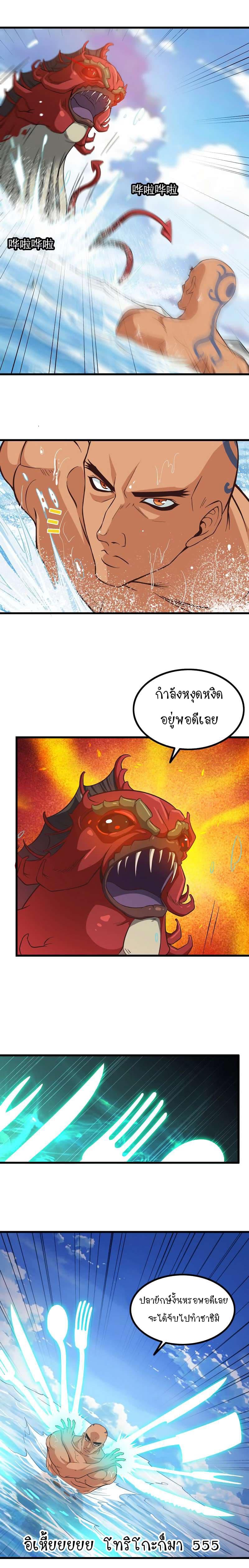 Manga-lc-com อ่านมังงะ อ่านการ์ตูน ออนไลน์ ฟรี My Wife is a Demon Queen ตอนที่ 1 2 3 4 5 6 7 8 9 10 11 12 13 14 ฟรี ไม่มีโฆษณา Manga-lc - อ่าน มังงะ อ่าน การ์ตูน ออนไลน์ อ่านมังงะ ฟรี