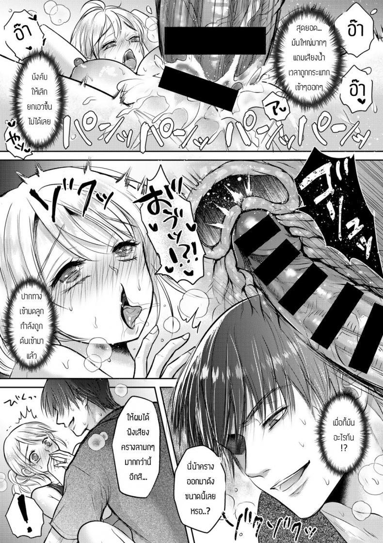 Doujin-Lc- อ่าน โดจิน มังฮวา เกาหลี ญี่ปุ่น จีน แปลไทย ผมไม่ยกน้าให้ใครทั้งนั้น [Amazato] Netorare obasan ตอนที่ 1 2 3 4 5 6 7 8 9 10 11 12 13 14 ฟรี ไม่มีโฆษณา อ่าน โดจิน Manhwa เกาหลี ญี่ปุ่น จีน เรามีครบ คัดมาให้เน้นๆ โดจิน 18+ รับประกันความฟินโดย  Doujin Lc