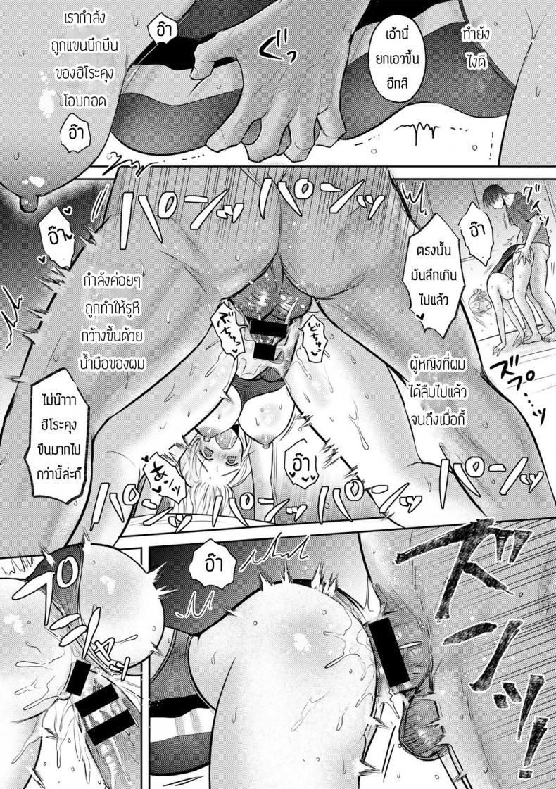 Doujin-Lc- อ่าน โดจิน มังฮวา เกาหลี ญี่ปุ่น จีน แปลไทย ผมไม่ยกน้าให้ใครทั้งนั้น [Amazato] Netorare obasan ตอนที่ 1 2 3 4 5 6 7 8 9 10 11 12 13 14 ฟรี ไม่มีโฆษณา อ่าน โดจิน Manhwa เกาหลี ญี่ปุ่น จีน เรามีครบ คัดมาให้เน้นๆ โดจิน 18+ รับประกันความฟินโดย  Doujin Lc