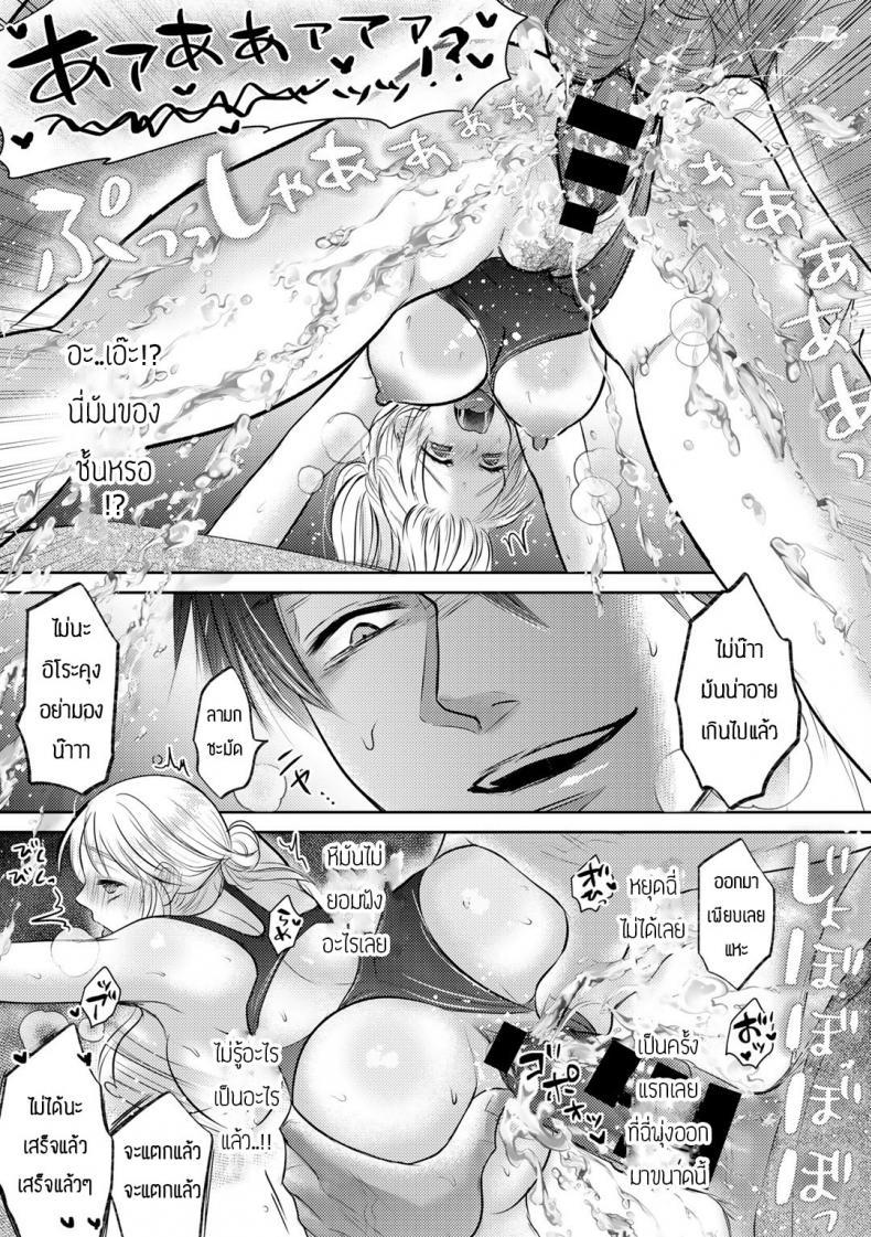 Doujin-Lc- อ่าน โดจิน มังฮวา เกาหลี ญี่ปุ่น จีน แปลไทย ผมไม่ยกน้าให้ใครทั้งนั้น [Amazato] Netorare obasan ตอนที่ 1 2 3 4 5 6 7 8 9 10 11 12 13 14 ฟรี ไม่มีโฆษณา อ่าน โดจิน Manhwa เกาหลี ญี่ปุ่น จีน เรามีครบ คัดมาให้เน้นๆ โดจิน 18+ รับประกันความฟินโดย  Doujin Lc