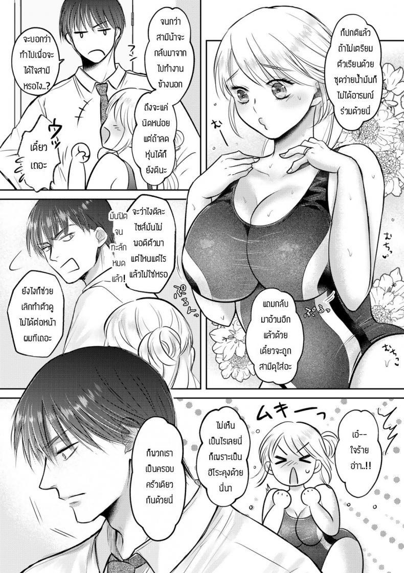 Doujin-Lc- อ่าน โดจิน มังฮวา เกาหลี ญี่ปุ่น จีน แปลไทย ผมไม่ยกน้าให้ใครทั้งนั้น [Amazato] Netorare obasan ตอนที่ 1 2 3 4 5 6 7 8 9 10 11 12 13 14 ฟรี ไม่มีโฆษณา อ่าน โดจิน Manhwa เกาหลี ญี่ปุ่น จีน เรามีครบ คัดมาให้เน้นๆ โดจิน 18+ รับประกันความฟินโดย  Doujin Lc
