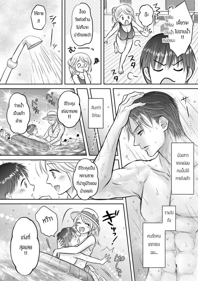 Doujin-Lc- อ่าน โดจิน มังฮวา เกาหลี ญี่ปุ่น จีน แปลไทย ผมไม่ยกน้าให้ใครทั้งนั้น [Amazato] Netorare obasan ตอนที่ 1 2 3 4 5 6 7 8 9 10 11 12 13 14 ฟรี ไม่มีโฆษณา อ่าน โดจิน Manhwa เกาหลี ญี่ปุ่น จีน เรามีครบ คัดมาให้เน้นๆ โดจิน 18+ รับประกันความฟินโดย  Doujin Lc