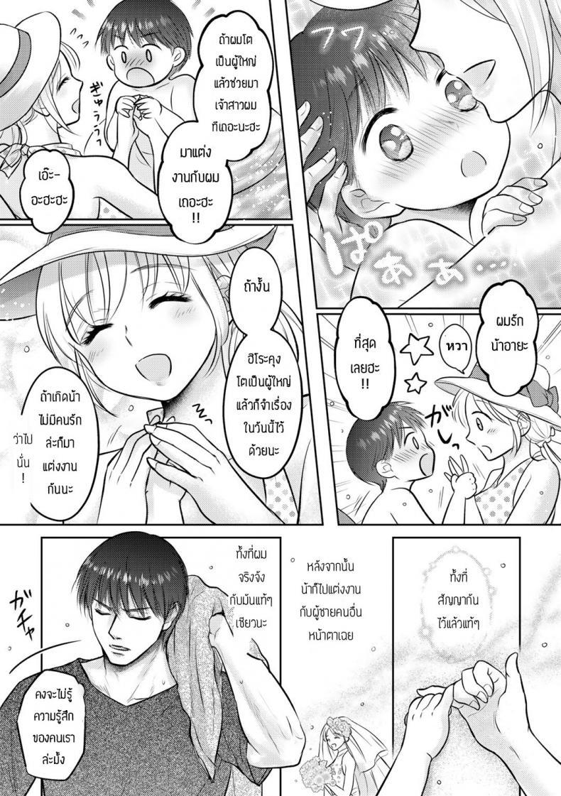 Doujin-Lc- อ่าน โดจิน มังฮวา เกาหลี ญี่ปุ่น จีน แปลไทย ผมไม่ยกน้าให้ใครทั้งนั้น [Amazato] Netorare obasan ตอนที่ 1 2 3 4 5 6 7 8 9 10 11 12 13 14 ฟรี ไม่มีโฆษณา อ่าน โดจิน Manhwa เกาหลี ญี่ปุ่น จีน เรามีครบ คัดมาให้เน้นๆ โดจิน 18+ รับประกันความฟินโดย  Doujin Lc