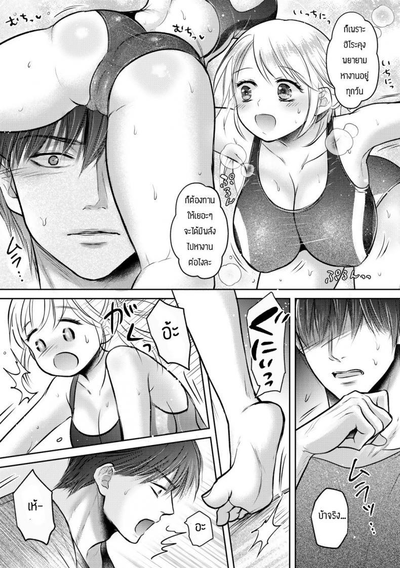 Doujin-Lc- อ่าน โดจิน มังฮวา เกาหลี ญี่ปุ่น จีน แปลไทย ผมไม่ยกน้าให้ใครทั้งนั้น [Amazato] Netorare obasan ตอนที่ 1 2 3 4 5 6 7 8 9 10 11 12 13 14 ฟรี ไม่มีโฆษณา อ่าน โดจิน Manhwa เกาหลี ญี่ปุ่น จีน เรามีครบ คัดมาให้เน้นๆ โดจิน 18+ รับประกันความฟินโดย  Doujin Lc