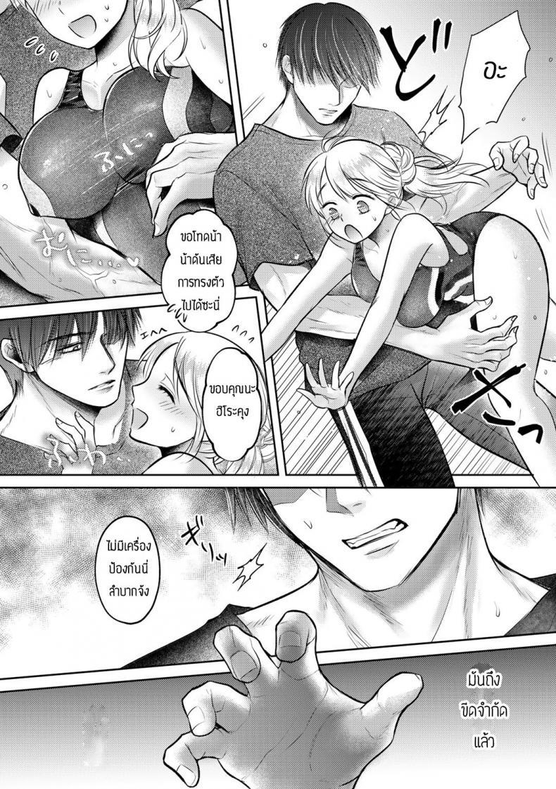 Doujin-Lc- อ่าน โดจิน มังฮวา เกาหลี ญี่ปุ่น จีน แปลไทย ผมไม่ยกน้าให้ใครทั้งนั้น [Amazato] Netorare obasan ตอนที่ 1 2 3 4 5 6 7 8 9 10 11 12 13 14 ฟรี ไม่มีโฆษณา อ่าน โดจิน Manhwa เกาหลี ญี่ปุ่น จีน เรามีครบ คัดมาให้เน้นๆ โดจิน 18+ รับประกันความฟินโดย  Doujin Lc
