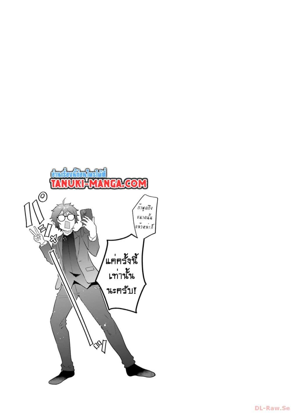 Manga-lc-com อ่านมังงะ อ่านการ์ตูน ออนไลน์ ฟรี Gal ni Yasashii Otaku-kun ตอนที่ 1 2 3 4 5 6 7 8 9 10 11 12 13 14 ฟรี ไม่มีโฆษณา Manga-lc - อ่าน มังงะ อ่าน การ์ตูน ออนไลน์ อ่านมังงะ ฟรี