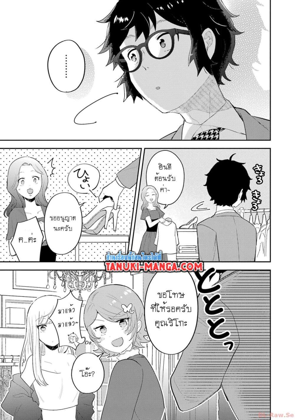 Manga-lc-com อ่านมังงะ อ่านการ์ตูน ออนไลน์ ฟรี Gal ni Yasashii Otaku-kun ตอนที่ 1 2 3 4 5 6 7 8 9 10 11 12 13 14 ฟรี ไม่มีโฆษณา Manga-lc - อ่าน มังงะ อ่าน การ์ตูน ออนไลน์ อ่านมังงะ ฟรี