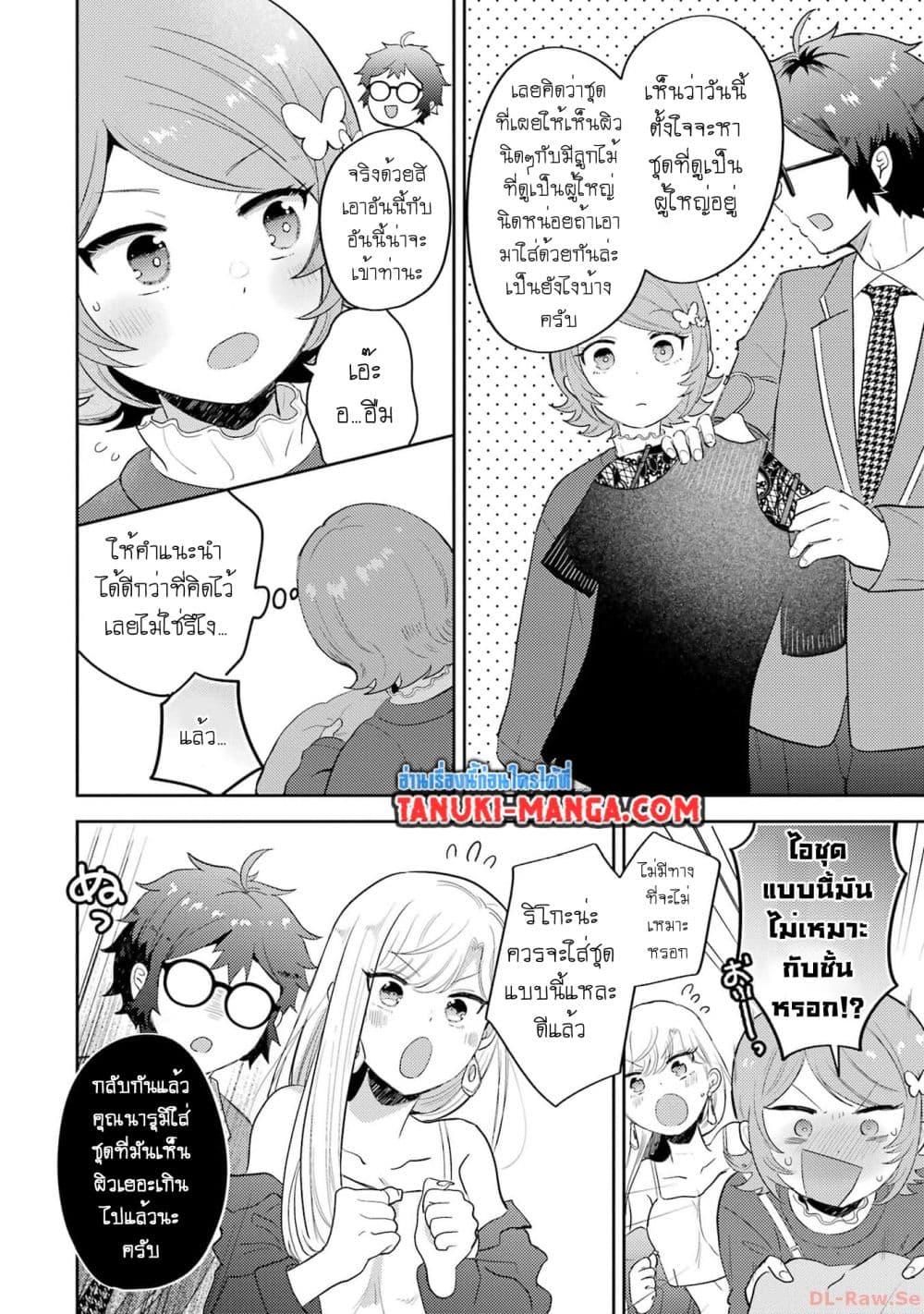 Manga-lc-com อ่านมังงะ อ่านการ์ตูน ออนไลน์ ฟรี Gal ni Yasashii Otaku-kun ตอนที่ 1 2 3 4 5 6 7 8 9 10 11 12 13 14 ฟรี ไม่มีโฆษณา Manga-lc - อ่าน มังงะ อ่าน การ์ตูน ออนไลน์ อ่านมังงะ ฟรี