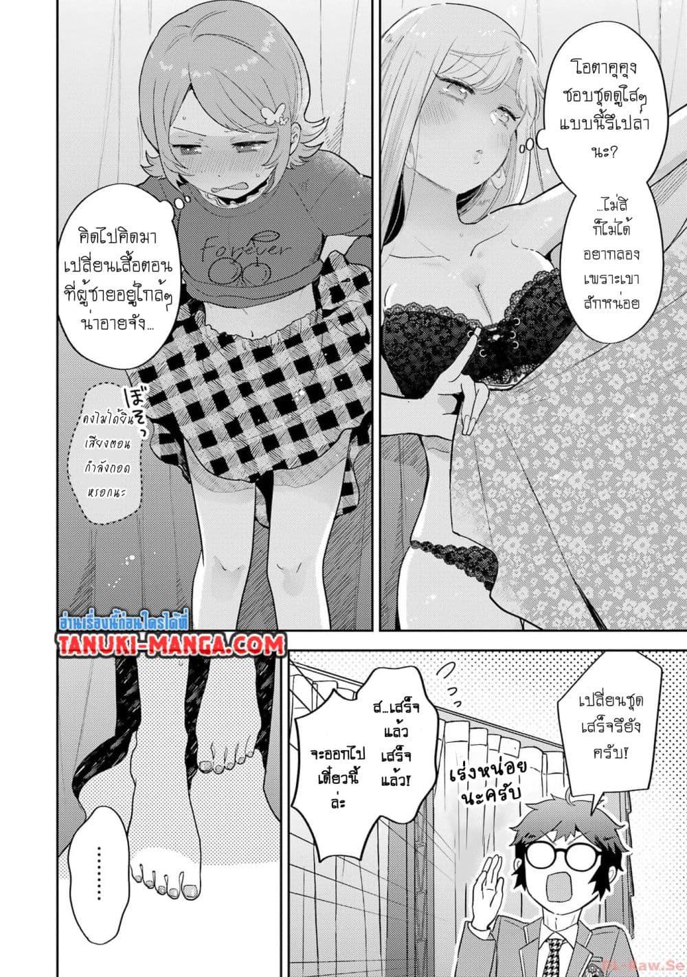 Manga-lc-com อ่านมังงะ อ่านการ์ตูน ออนไลน์ ฟรี Gal ni Yasashii Otaku-kun ตอนที่ 1 2 3 4 5 6 7 8 9 10 11 12 13 14 ฟรี ไม่มีโฆษณา Manga-lc - อ่าน มังงะ อ่าน การ์ตูน ออนไลน์ อ่านมังงะ ฟรี