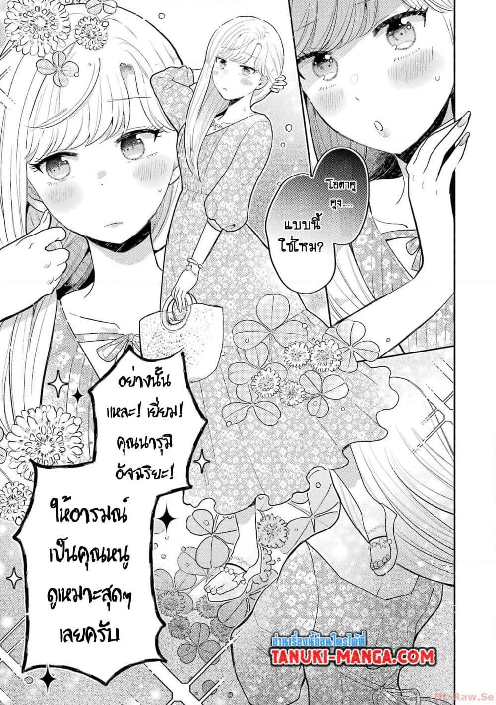 Manga-lc-com อ่านมังงะ อ่านการ์ตูน ออนไลน์ ฟรี Gal ni Yasashii Otaku-kun ตอนที่ 1 2 3 4 5 6 7 8 9 10 11 12 13 14 ฟรี ไม่มีโฆษณา Manga-lc - อ่าน มังงะ อ่าน การ์ตูน ออนไลน์ อ่านมังงะ ฟรี