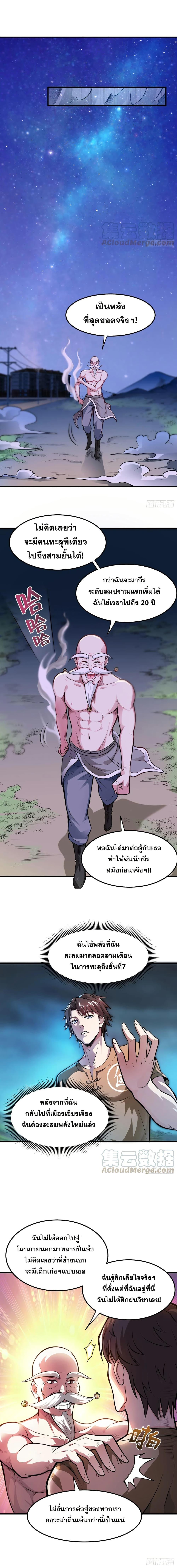Manga-lc-com อ่านมังงะ อ่านการ์ตูน ออนไลน์ ฟรี Peerless Doctor in the City ตอนที่ 1 2 3 4 5 6 7 8 9 10 11 12 13 14 ฟรี ไม่มีโฆษณา Manga-lc - อ่าน มังงะ อ่าน การ์ตูน ออนไลน์ อ่านมังงะ ฟรี