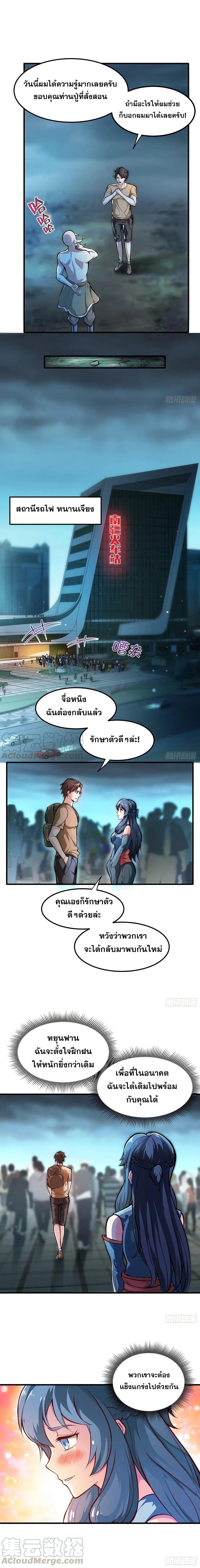 Manga-lc-com อ่านมังงะ อ่านการ์ตูน ออนไลน์ ฟรี Peerless Doctor in the City ตอนที่ 1 2 3 4 5 6 7 8 9 10 11 12 13 14 ฟรี ไม่มีโฆษณา Manga-lc - อ่าน มังงะ อ่าน การ์ตูน ออนไลน์ อ่านมังงะ ฟรี