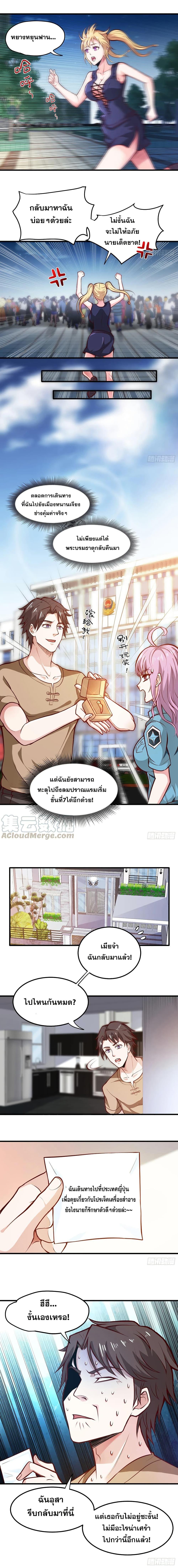 Manga-lc-com อ่านมังงะ อ่านการ์ตูน ออนไลน์ ฟรี Peerless Doctor in the City ตอนที่ 1 2 3 4 5 6 7 8 9 10 11 12 13 14 ฟรี ไม่มีโฆษณา Manga-lc - อ่าน มังงะ อ่าน การ์ตูน ออนไลน์ อ่านมังงะ ฟรี