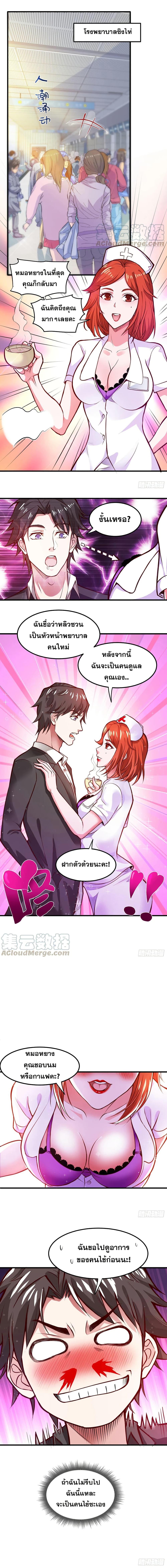 Manga-lc-com อ่านมังงะ อ่านการ์ตูน ออนไลน์ ฟรี Peerless Doctor in the City ตอนที่ 1 2 3 4 5 6 7 8 9 10 11 12 13 14 ฟรี ไม่มีโฆษณา Manga-lc - อ่าน มังงะ อ่าน การ์ตูน ออนไลน์ อ่านมังงะ ฟรี