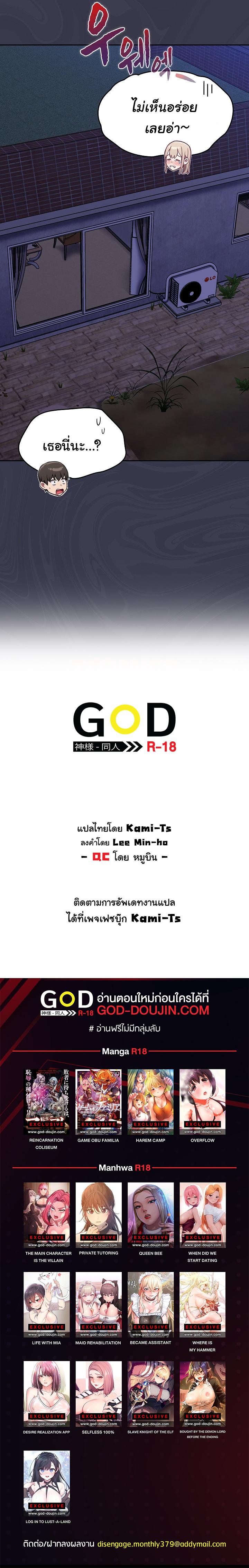 Doujin-Lc- อ่าน โดจิน มังฮวา เกาหลี ญี่ปุ่น จีน แปลไทย Maid Rehabilitation ตอนที่ 1 2 3 4 5 6 7 8 9 10 11 12 13 14 ฟรี ไม่มีโฆษณา อ่าน โดจิน Manhwa เกาหลี ญี่ปุ่น จีน เรามีครบ คัดมาให้เน้นๆ โดจิน 18+ รับประกันความฟินโดย  Doujin Lc