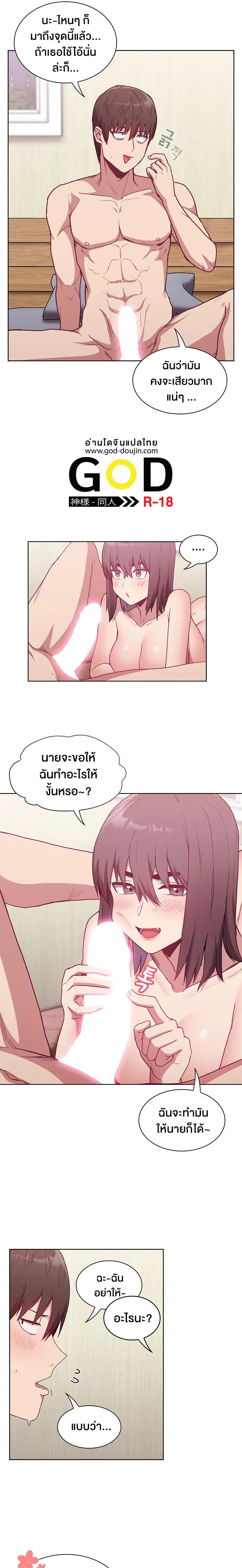 Doujin-Lc- อ่าน โดจิน มังฮวา เกาหลี ญี่ปุ่น จีน แปลไทย Maid Rehabilitation ตอนที่ 1 2 3 4 5 6 7 8 9 10 11 12 13 14 ฟรี ไม่มีโฆษณา อ่าน โดจิน Manhwa เกาหลี ญี่ปุ่น จีน เรามีครบ คัดมาให้เน้นๆ โดจิน 18+ รับประกันความฟินโดย  Doujin Lc