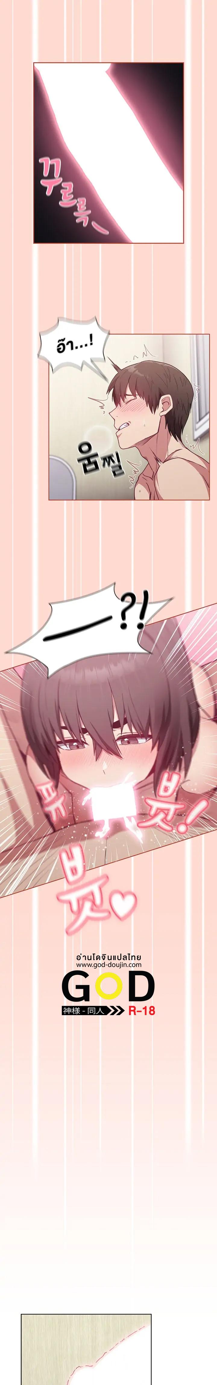 Doujin-Lc- อ่าน โดจิน มังฮวา เกาหลี ญี่ปุ่น จีน แปลไทย Maid Rehabilitation ตอนที่ 1 2 3 4 5 6 7 8 9 10 11 12 13 14 ฟรี ไม่มีโฆษณา อ่าน โดจิน Manhwa เกาหลี ญี่ปุ่น จีน เรามีครบ คัดมาให้เน้นๆ โดจิน 18+ รับประกันความฟินโดย  Doujin Lc
