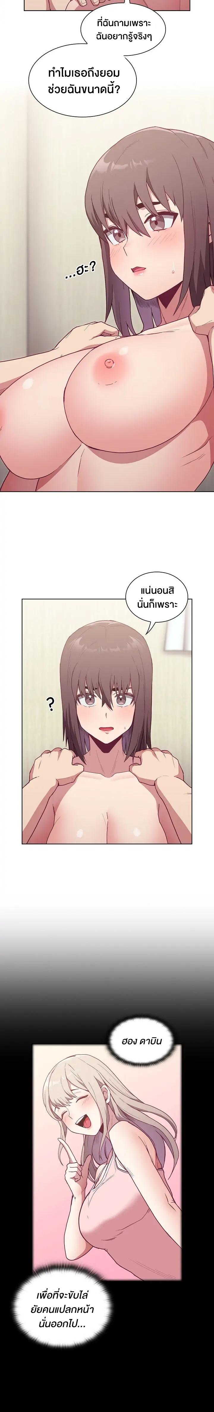 Doujin-Lc- อ่าน โดจิน มังฮวา เกาหลี ญี่ปุ่น จีน แปลไทย Maid Rehabilitation ตอนที่ 1 2 3 4 5 6 7 8 9 10 11 12 13 14 ฟรี ไม่มีโฆษณา อ่าน โดจิน Manhwa เกาหลี ญี่ปุ่น จีน เรามีครบ คัดมาให้เน้นๆ โดจิน 18+ รับประกันความฟินโดย  Doujin Lc