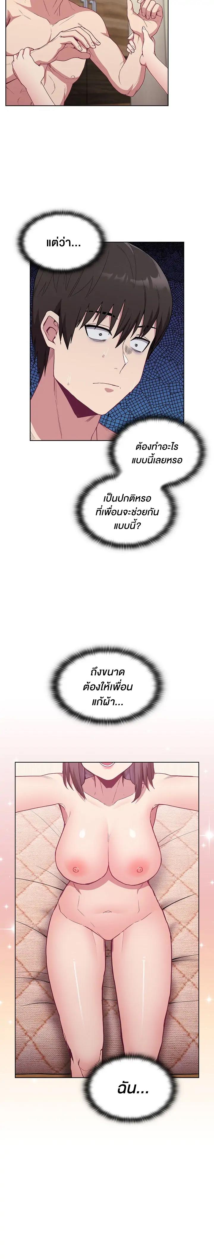 Doujin-Lc- อ่าน โดจิน มังฮวา เกาหลี ญี่ปุ่น จีน แปลไทย Maid Rehabilitation ตอนที่ 1 2 3 4 5 6 7 8 9 10 11 12 13 14 ฟรี ไม่มีโฆษณา อ่าน โดจิน Manhwa เกาหลี ญี่ปุ่น จีน เรามีครบ คัดมาให้เน้นๆ โดจิน 18+ รับประกันความฟินโดย  Doujin Lc