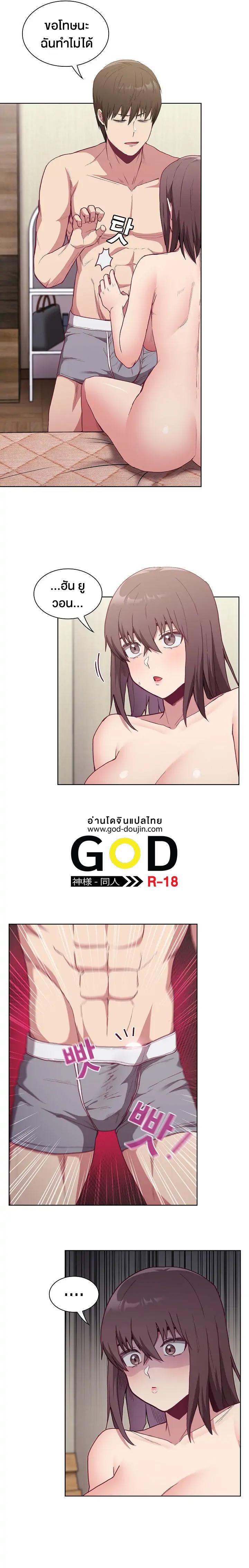 Doujin-Lc- อ่าน โดจิน มังฮวา เกาหลี ญี่ปุ่น จีน แปลไทย Maid Rehabilitation ตอนที่ 1 2 3 4 5 6 7 8 9 10 11 12 13 14 ฟรี ไม่มีโฆษณา อ่าน โดจิน Manhwa เกาหลี ญี่ปุ่น จีน เรามีครบ คัดมาให้เน้นๆ โดจิน 18+ รับประกันความฟินโดย  Doujin Lc