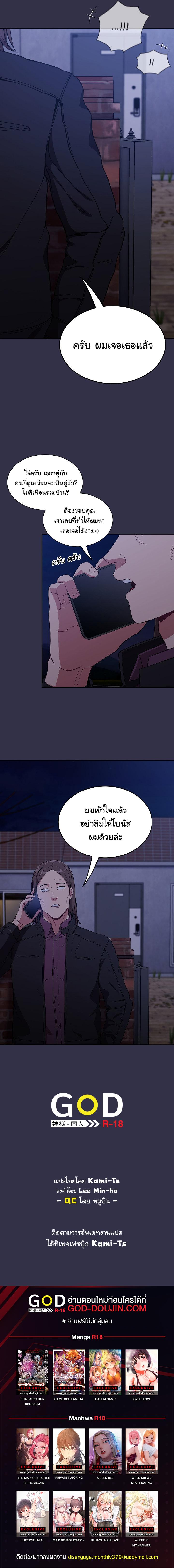 Doujin-Lc- อ่าน โดจิน มังฮวา เกาหลี ญี่ปุ่น จีน แปลไทย Maid Rehabilitation ตอนที่ 1 2 3 4 5 6 7 8 9 10 11 12 13 14 ฟรี ไม่มีโฆษณา อ่าน โดจิน Manhwa เกาหลี ญี่ปุ่น จีน เรามีครบ คัดมาให้เน้นๆ โดจิน 18+ รับประกันความฟินโดย  Doujin Lc