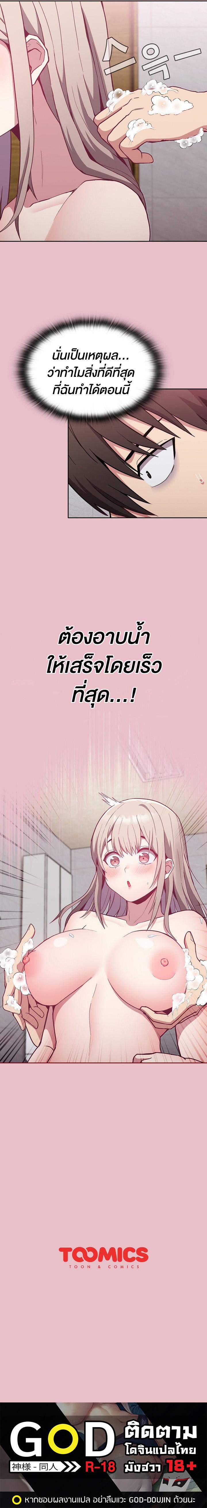 Doujin-Lc- อ่าน โดจิน มังฮวา เกาหลี ญี่ปุ่น จีน แปลไทย Maid Rehabilitation ตอนที่ 1 2 3 4 5 6 7 8 9 10 11 12 13 14 ฟรี ไม่มีโฆษณา อ่าน โดจิน Manhwa เกาหลี ญี่ปุ่น จีน เรามีครบ คัดมาให้เน้นๆ โดจิน 18+ รับประกันความฟินโดย  Doujin Lc