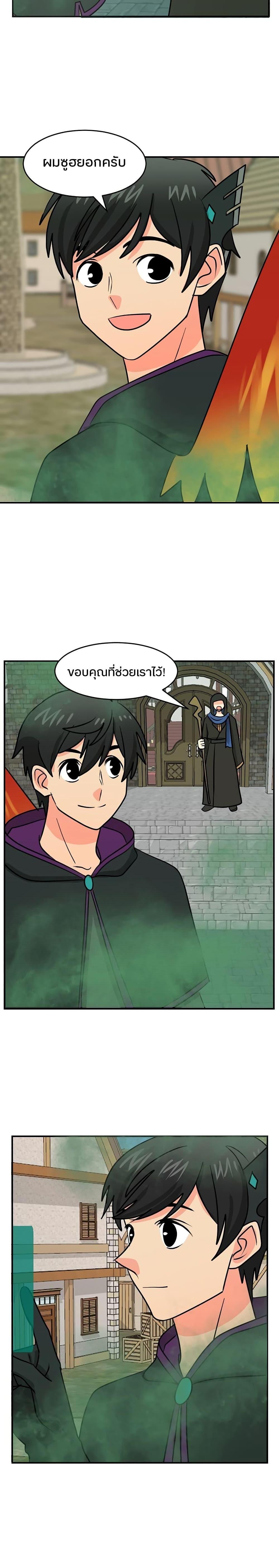 Manga-lc-com อ่านมังงะ อ่านการ์ตูน ออนไลน์ ฟรี Reader ตอนที่ 1 2 3 4 5 6 7 8 9 10 11 12 13 14 ฟรี ไม่มีโฆษณา Manga-lc - อ่าน มังงะ อ่าน การ์ตูน ออนไลน์ อ่านมังงะ ฟรี