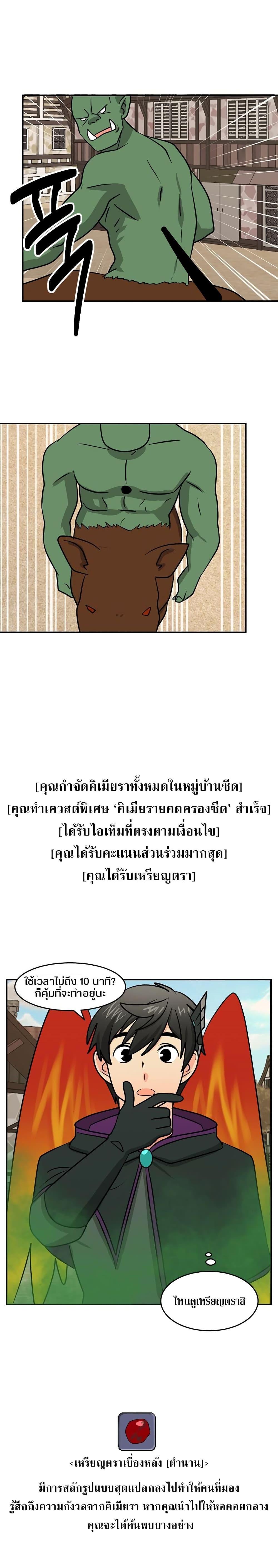 Manga-lc-com อ่านมังงะ อ่านการ์ตูน ออนไลน์ ฟรี Reader ตอนที่ 1 2 3 4 5 6 7 8 9 10 11 12 13 14 ฟรี ไม่มีโฆษณา Manga-lc - อ่าน มังงะ อ่าน การ์ตูน ออนไลน์ อ่านมังงะ ฟรี