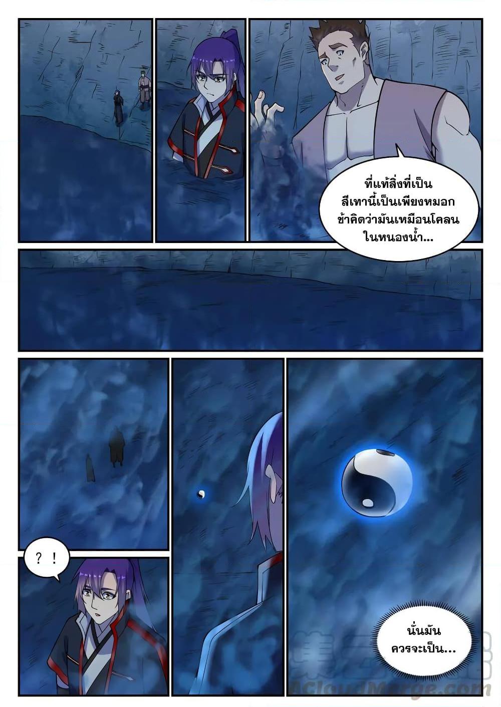 Manga-lc-com อ่านมังงะ อ่านการ์ตูน ออนไลน์ ฟรี Bailian Chengshen ตอนที่ 1 2 3 4 5 6 7 8 9 10 11 12 13 14 ฟรี ไม่มีโฆษณา Manga-lc - อ่าน มังงะ อ่าน การ์ตูน ออนไลน์ อ่านมังงะ ฟรี