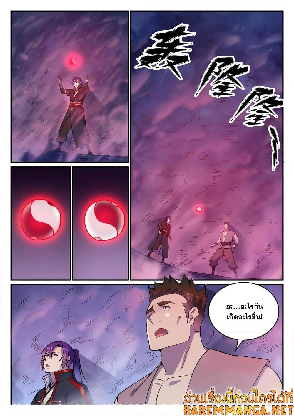 Manga-lc-com อ่านมังงะ อ่านการ์ตูน ออนไลน์ ฟรี Bailian Chengshen ตอนที่ 1 2 3 4 5 6 7 8 9 10 11 12 13 14 ฟรี ไม่มีโฆษณา Manga-lc - อ่าน มังงะ อ่าน การ์ตูน ออนไลน์ อ่านมังงะ ฟรี