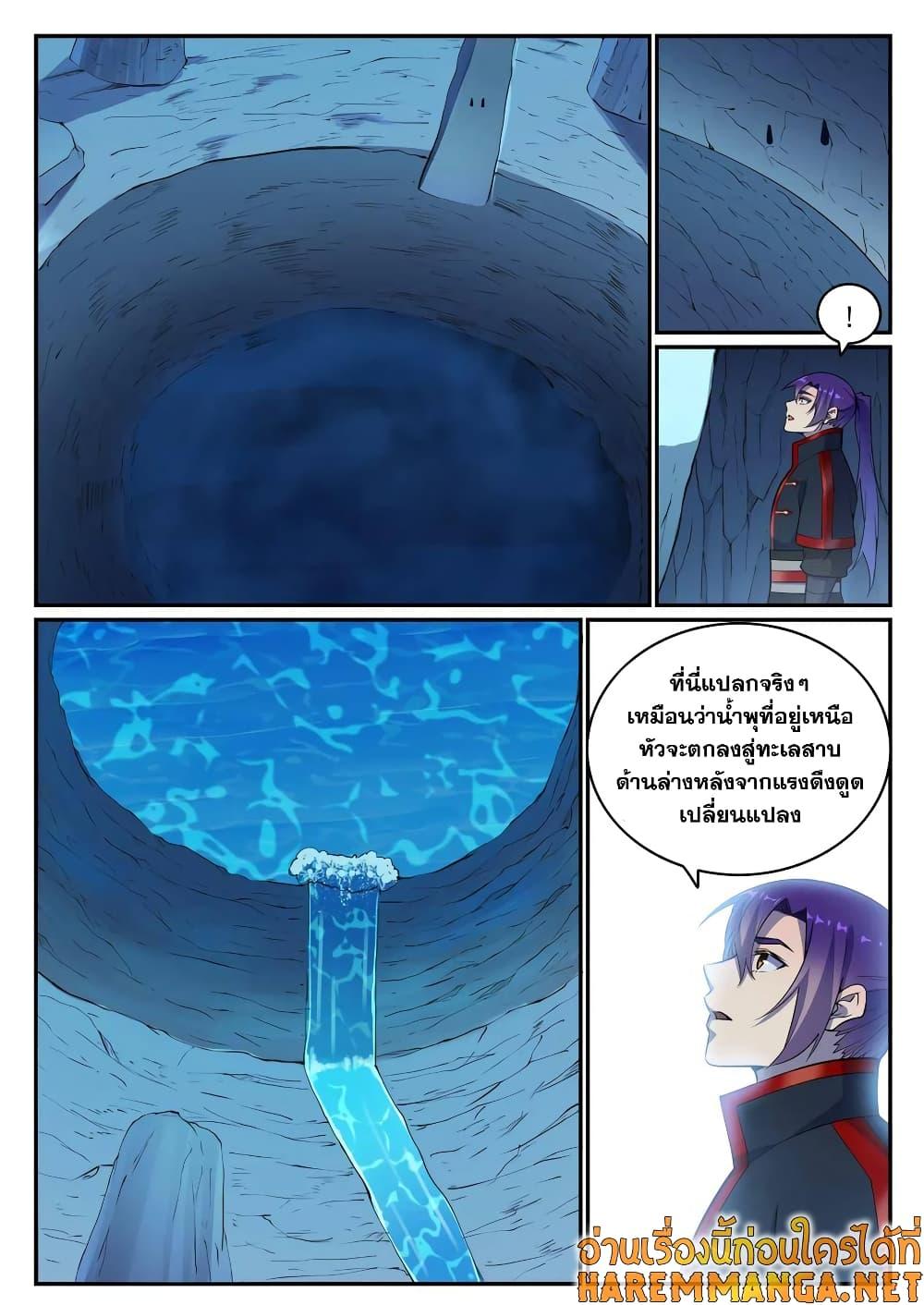 Manga-lc-com อ่านมังงะ อ่านการ์ตูน ออนไลน์ ฟรี Bailian Chengshen ตอนที่ 1 2 3 4 5 6 7 8 9 10 11 12 13 14 ฟรี ไม่มีโฆษณา Manga-lc - อ่าน มังงะ อ่าน การ์ตูน ออนไลน์ อ่านมังงะ ฟรี