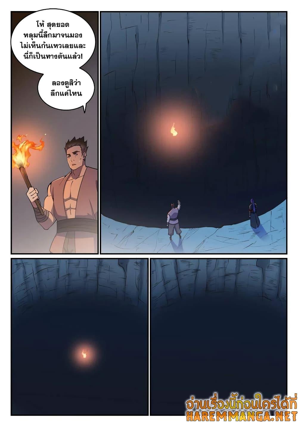 Manga-lc-com อ่านมังงะ อ่านการ์ตูน ออนไลน์ ฟรี Bailian Chengshen ตอนที่ 1 2 3 4 5 6 7 8 9 10 11 12 13 14 ฟรี ไม่มีโฆษณา Manga-lc - อ่าน มังงะ อ่าน การ์ตูน ออนไลน์ อ่านมังงะ ฟรี